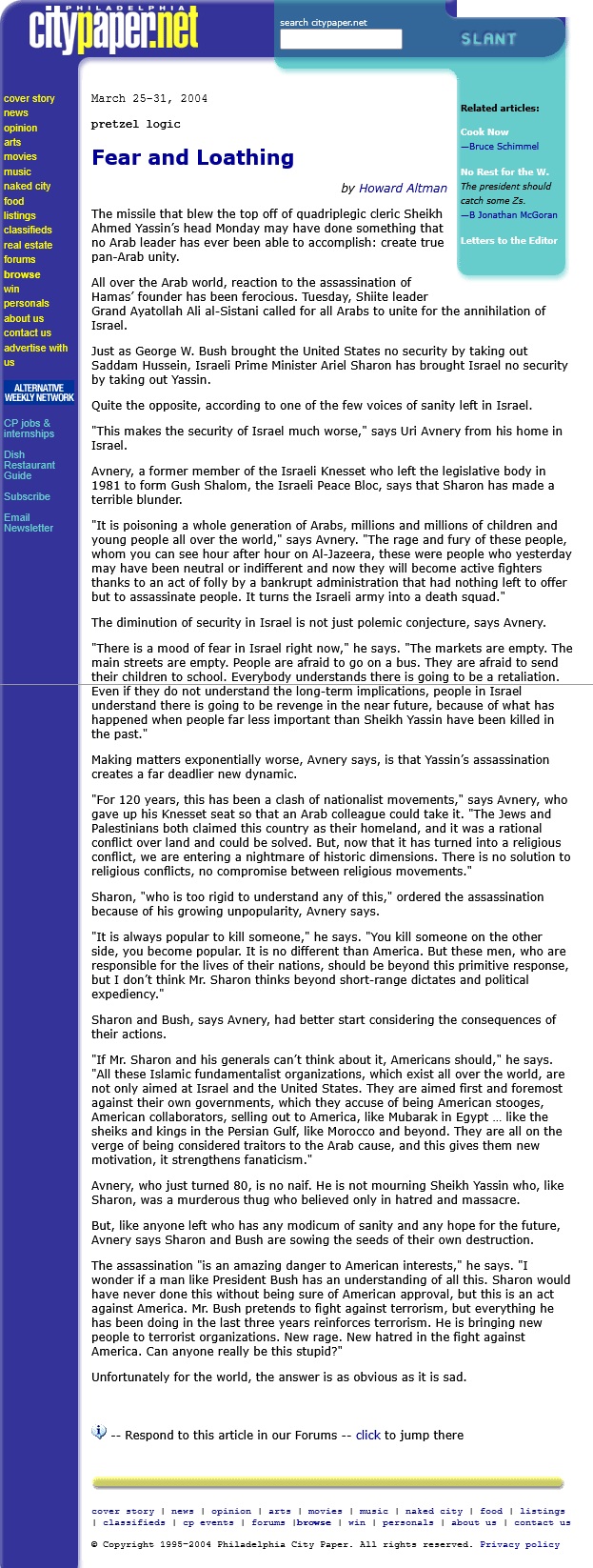 Fear and Loathing Pretzel Logic 3/25/2004