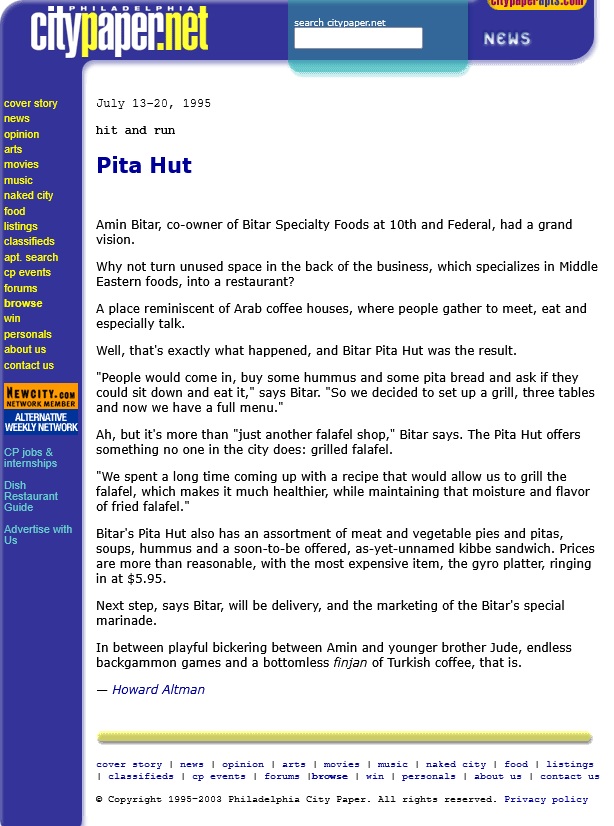 Pita Hut 7/13/1995